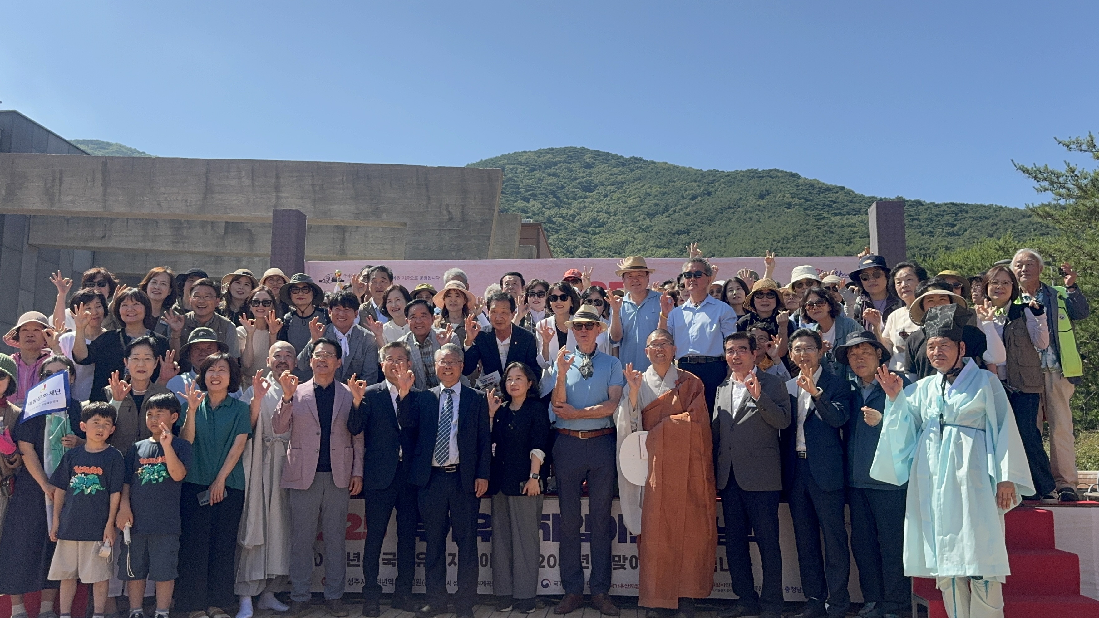 2025 국가유산지킴이날 기념식